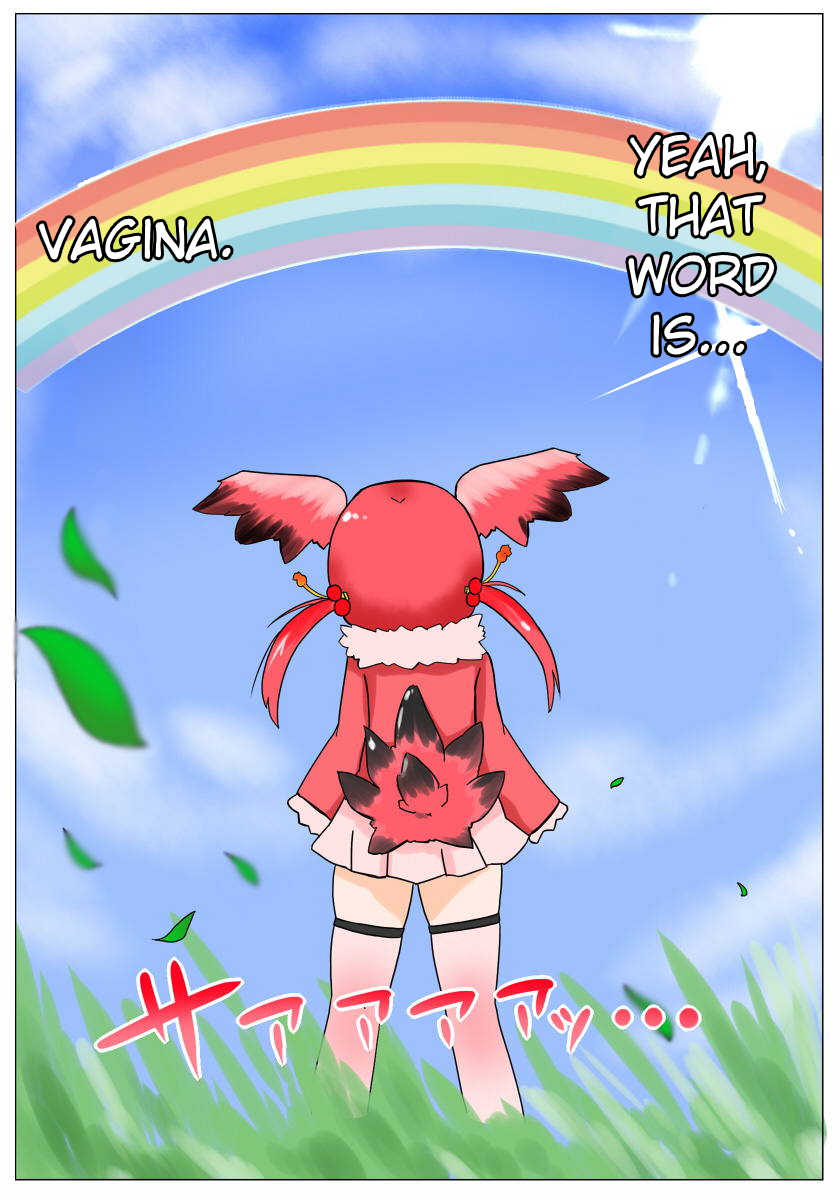 [Aki to Haru no Yume (Akinaro)] Shojo-chan Muchimuchi desu kedo? (Kemono Friends) [English] [PlaceholderTranslations] - Page 8