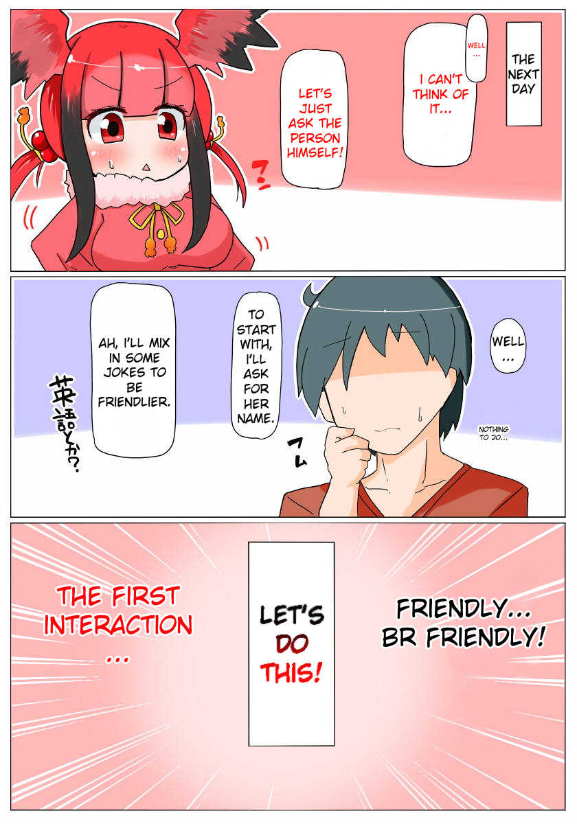 [Aki to Haru no Yume (Akinaro)] Shojo-chan Muchimuchi desu kedo? (Kemono Friends) [English] [PlaceholderTranslations] - Page 10