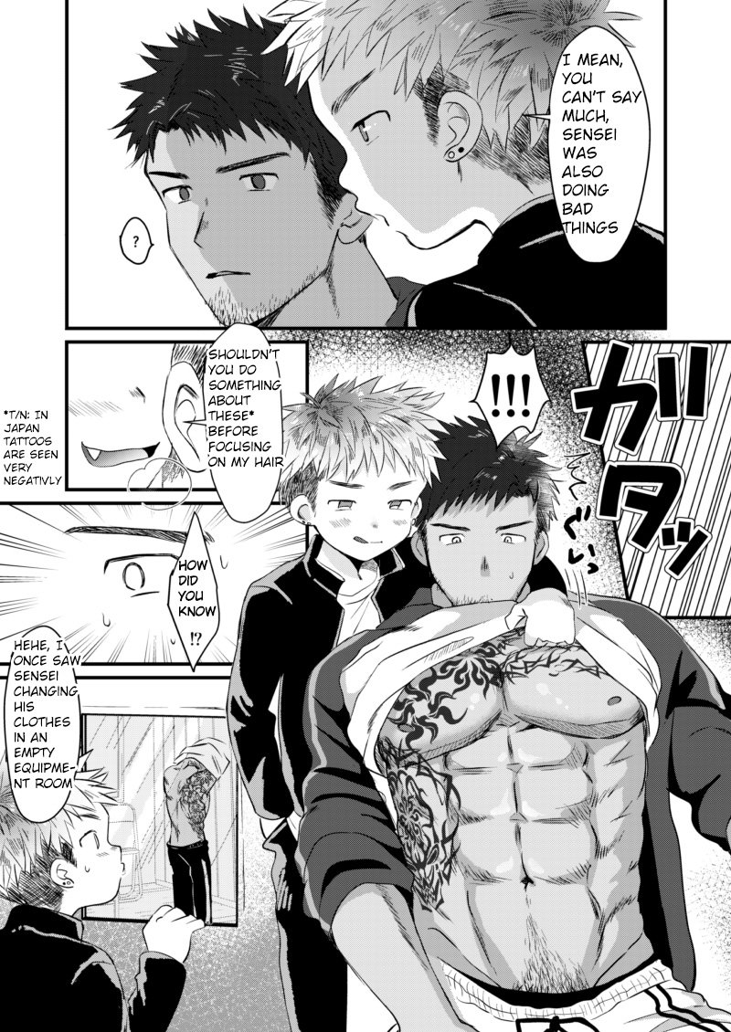 [Suikanotane (Hashikure Tarou)] Houkago Seito Shidou | After School Student Guidance [English] [Digital] - Page 6