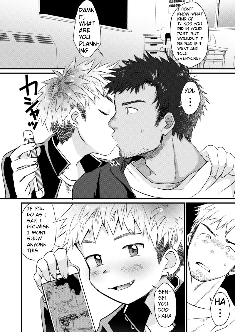 [Suikanotane (Hashikure Tarou)] Houkago Seito Shidou | After School Student Guidance [English] [Digital] - Page 7
