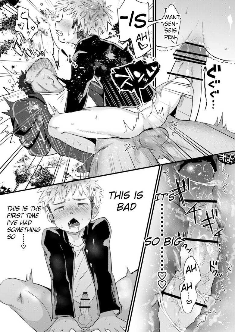 [Suikanotane (Hashikure Tarou)] Houkago Seito Shidou | After School Student Guidance [English] [Digital] - Page 15