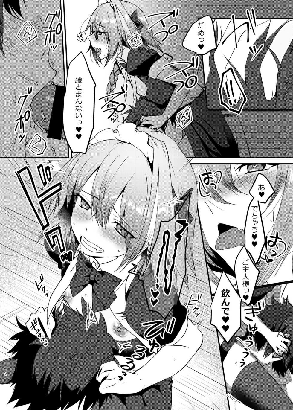 [Nekorobi (Nakajima Kotoko)] Astolfo-kun to Cosplay H suru Hon (Fate/Grand Order) [Digital] - Page 11