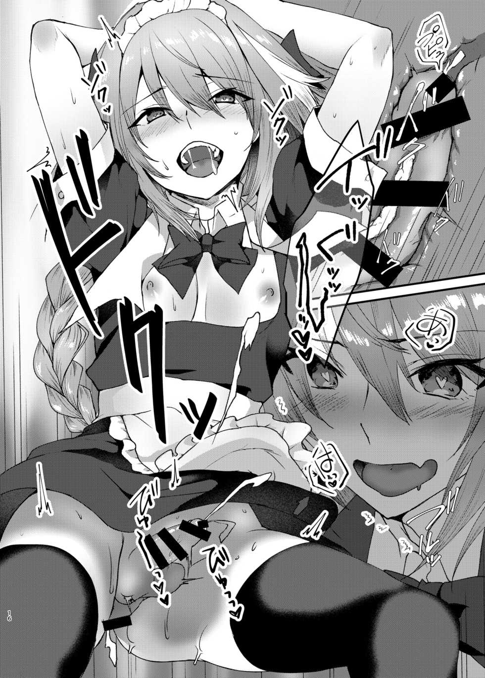 [Nekorobi (Nakajima Kotoko)] Astolfo-kun to Cosplay H suru Hon (Fate/Grand Order) [Digital] - Page 15