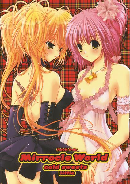 (C74) [Cold Sweets (little)] Mirrocle World (Shugo Chara!) [Sample] - Page 1