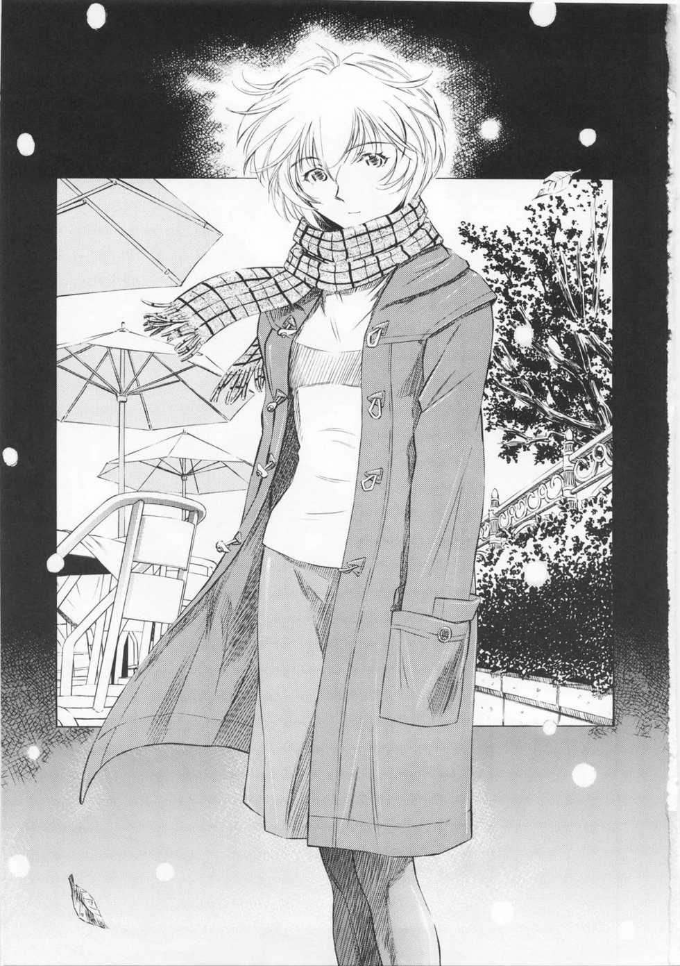(C73) [Studio Wallaby (Kura Oh)] Ayanami Richness Black (Neon Genesis Evangelion) - Page 2