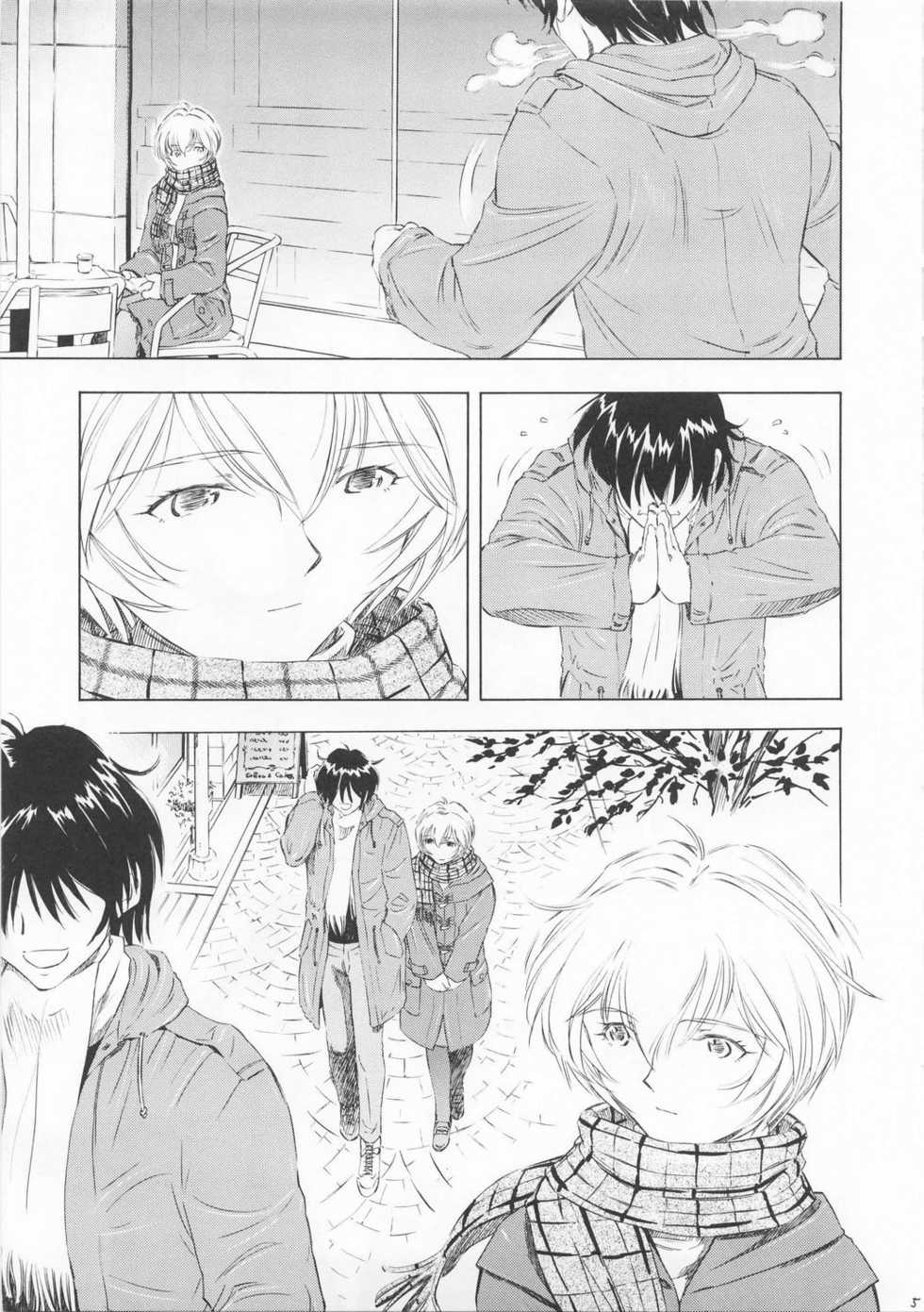 (C73) [Studio Wallaby (Kura Oh)] Ayanami Richness Black (Neon Genesis Evangelion) - Page 4