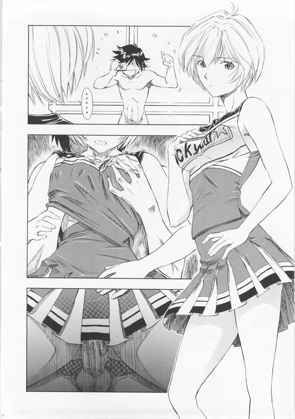 (C73) [Studio Wallaby (Kura Oh)] Ayanami Richness Black (Neon Genesis Evangelion) - Page 19