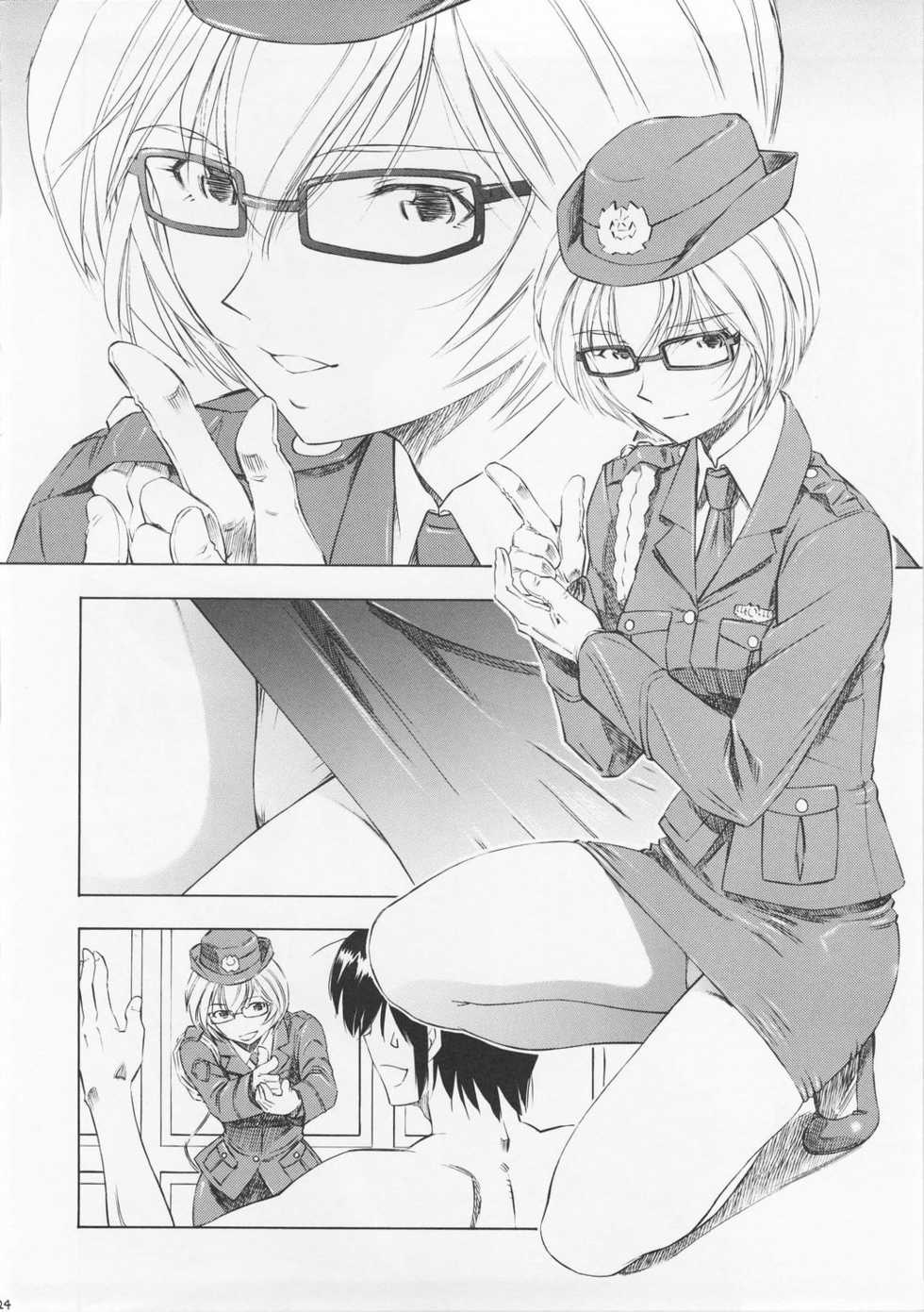 (C73) [Studio Wallaby (Kura Oh)] Ayanami Richness Black (Neon Genesis Evangelion) - Page 23