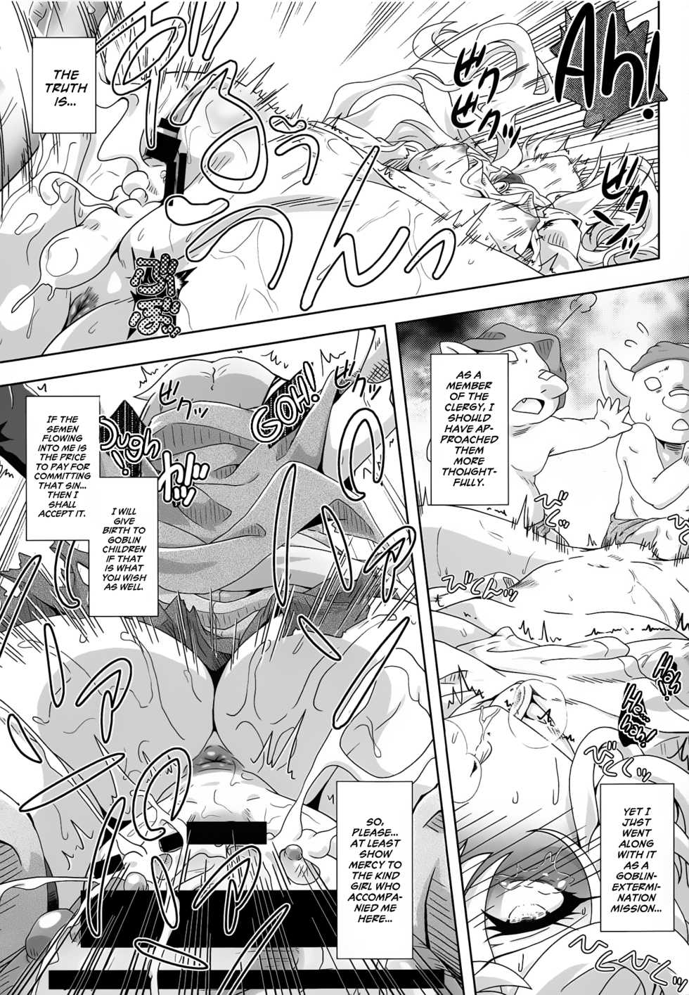 (C95) [Kamepotel (Izuki Jirou)] Fumble Dice (Goblin Slayer) [English] {Hennojin} - Page 18