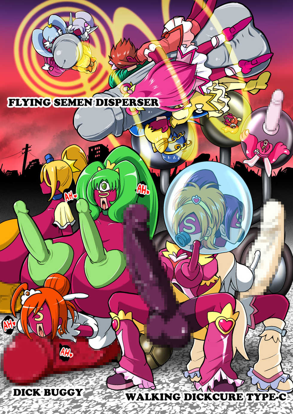 [Akuochisukii Kyoushitsu (Akuochisukii Sensei)]  Space Invaders DickCure full color (Star Twinkle PreCure) [English] - Page 23