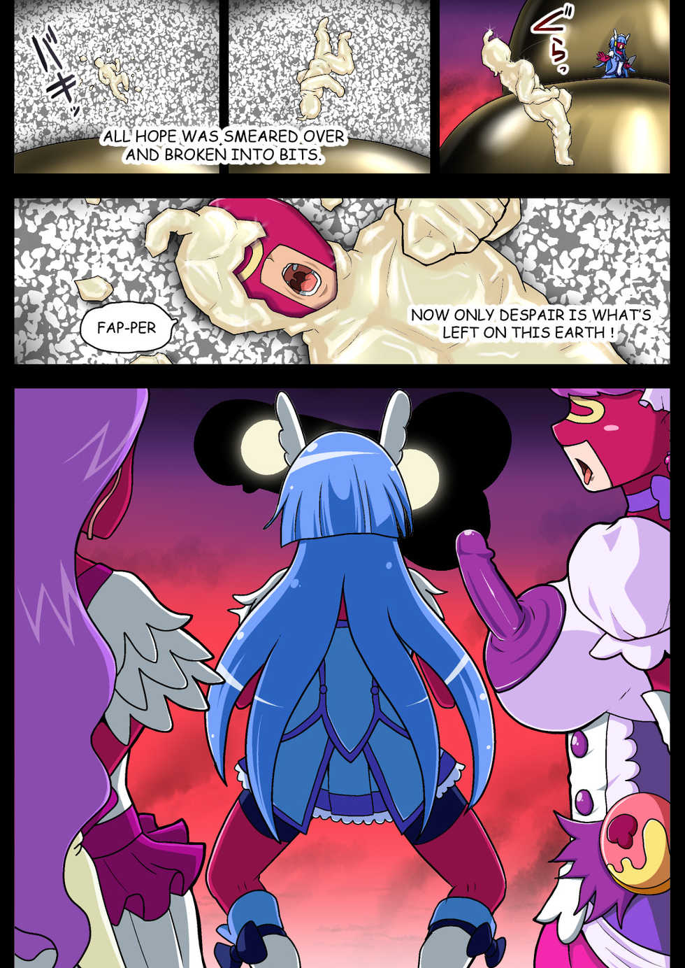 [Akuochisukii Kyoushitsu (Akuochisukii Sensei)]  Space Invaders DickCure full color (Star Twinkle PreCure) [English] - Page 34