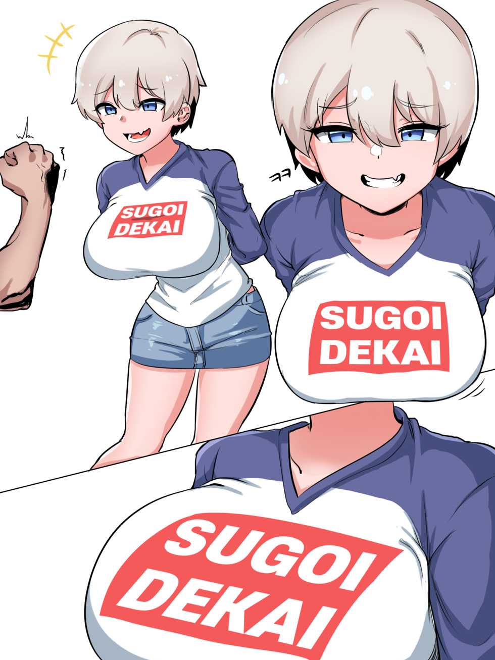 [ 군계] 우자키양은 최면에 걸리지않아 - Page 5