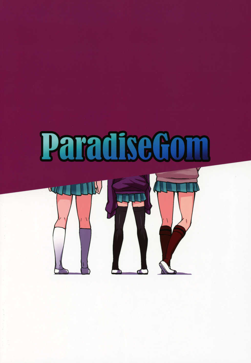 (C92) [ParadiseGom (Gorgonzola)] Xchannel (A Channel) [Chinese] [大小姐汉化] - Page 31