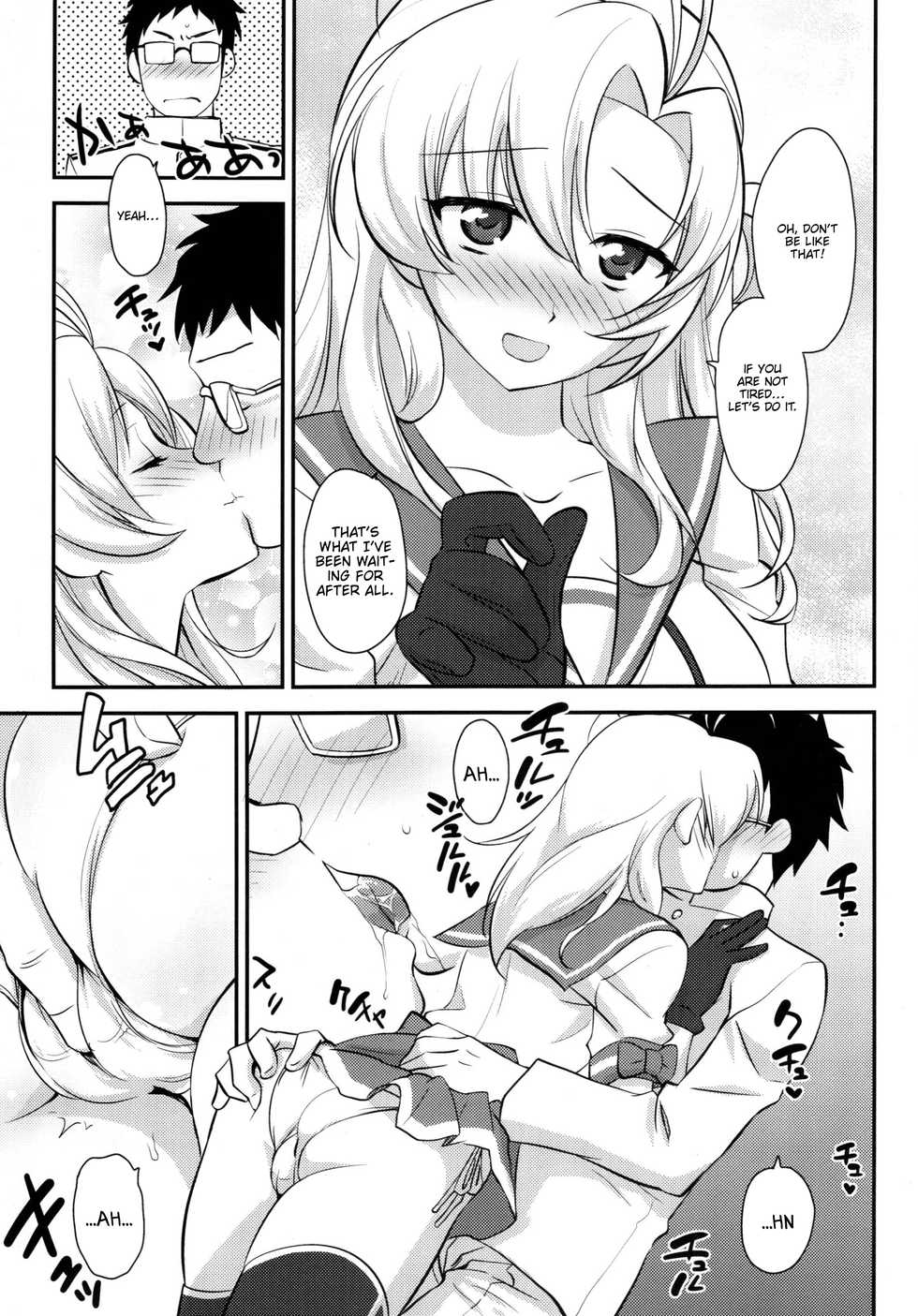 (Zettai Kaiiki Nagoya Ensei) [Kitsune (Tachikawa Negoro)] Daijoubu? Tsukarete naai? Jaa Kinugasa-san to Ecchi Shiyo ♥ | You okay? Are you tired? No? Then let's have sex! ♥ (Kantai Collection -KanColle-) [English] [FeeedTL] - Page 6