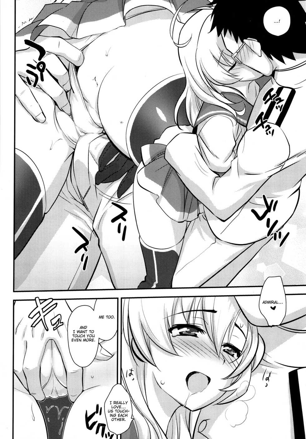 (Zettai Kaiiki Nagoya Ensei) [Kitsune (Tachikawa Negoro)] Daijoubu? Tsukarete naai? Jaa Kinugasa-san to Ecchi Shiyo ♥ | You okay? Are you tired? No? Then let's have sex! ♥ (Kantai Collection -KanColle-) [English] [FeeedTL] - Page 7