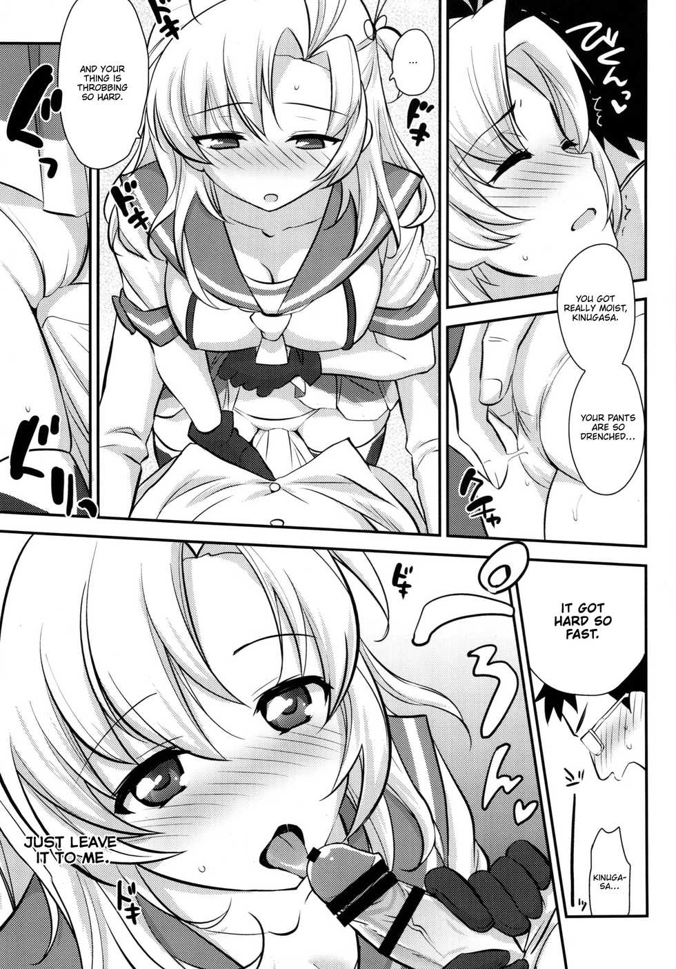 (Zettai Kaiiki Nagoya Ensei) [Kitsune (Tachikawa Negoro)] Daijoubu? Tsukarete naai? Jaa Kinugasa-san to Ecchi Shiyo ♥ | You okay? Are you tired? No? Then let's have sex! ♥ (Kantai Collection -KanColle-) [English] [FeeedTL] - Page 8