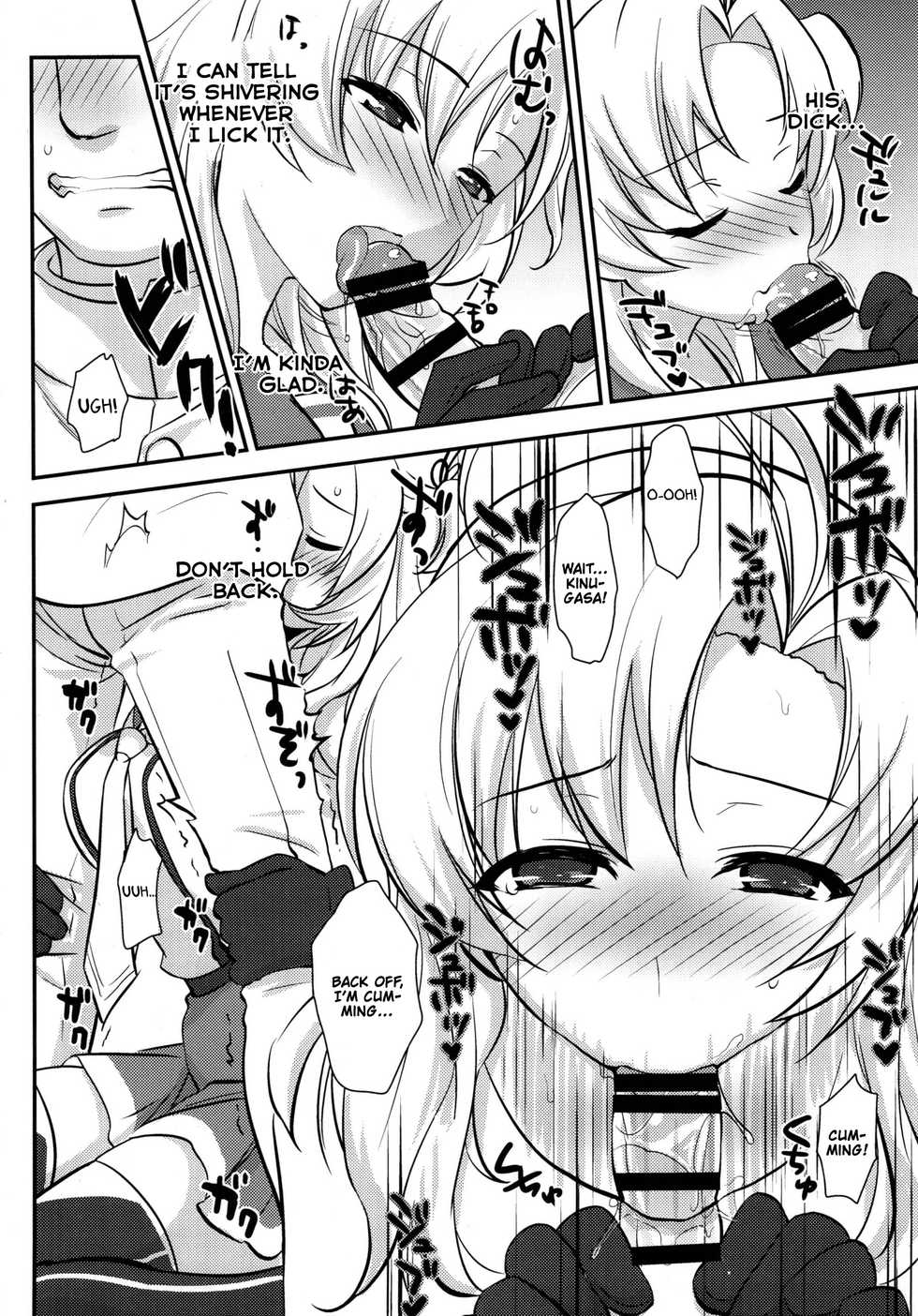 (Zettai Kaiiki Nagoya Ensei) [Kitsune (Tachikawa Negoro)] Daijoubu? Tsukarete naai? Jaa Kinugasa-san to Ecchi Shiyo ♥ | You okay? Are you tired? No? Then let's have sex! ♥ (Kantai Collection -KanColle-) [English] [FeeedTL] - Page 9
