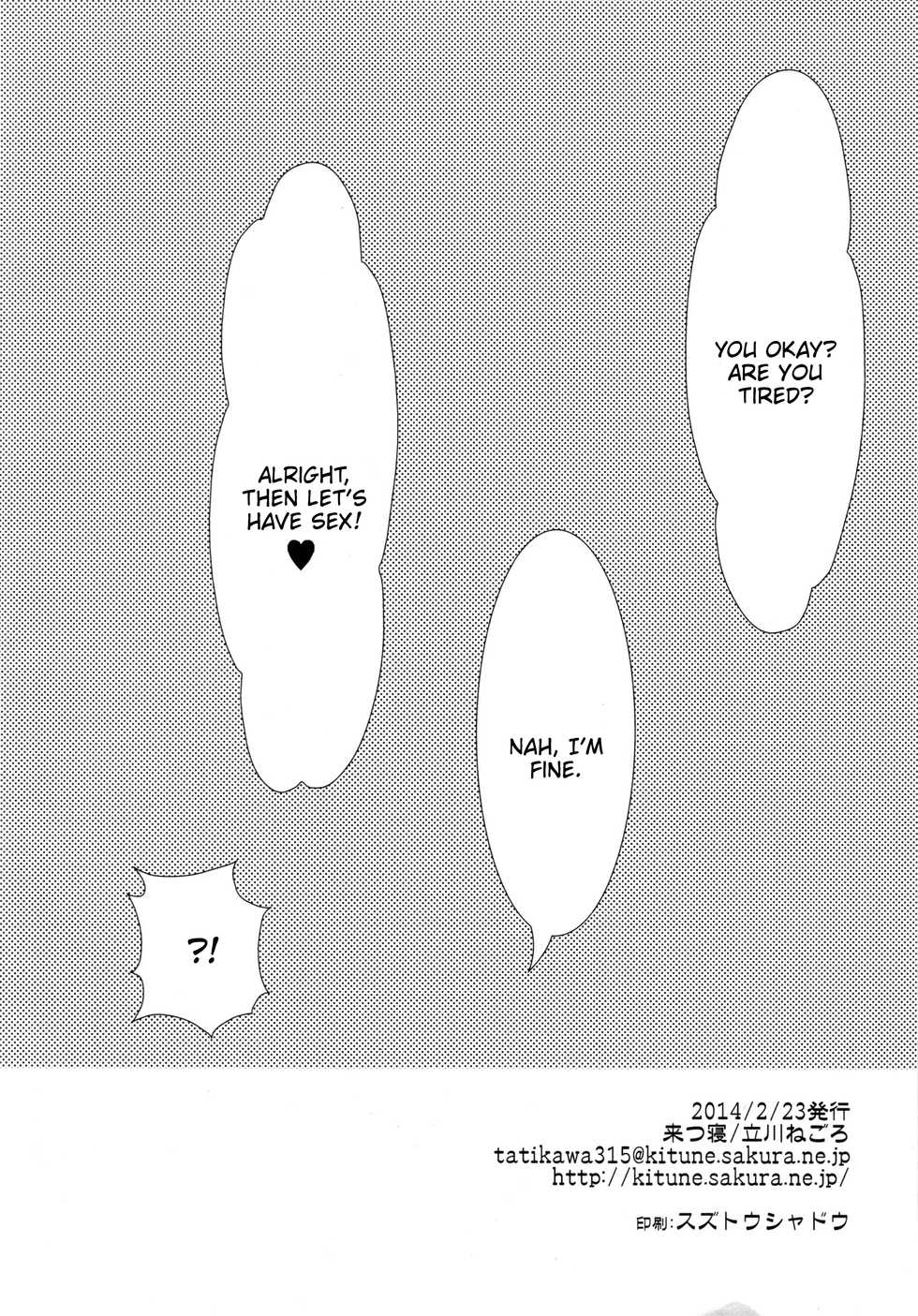 (Zettai Kaiiki Nagoya Ensei) [Kitsune (Tachikawa Negoro)] Daijoubu? Tsukarete naai? Jaa Kinugasa-san to Ecchi Shiyo ♥ | You okay? Are you tired? No? Then let's have sex! ♥ (Kantai Collection -KanColle-) [English] [FeeedTL] - Page 25