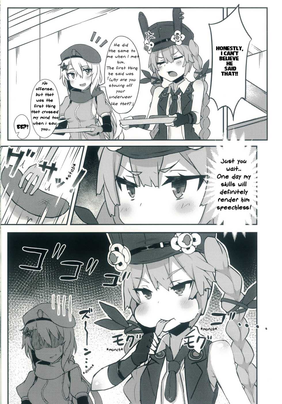 (C96) [Rain*drop (Shinopoko)] Dummy rabby (Girl's Frontline) [English] - Page 4