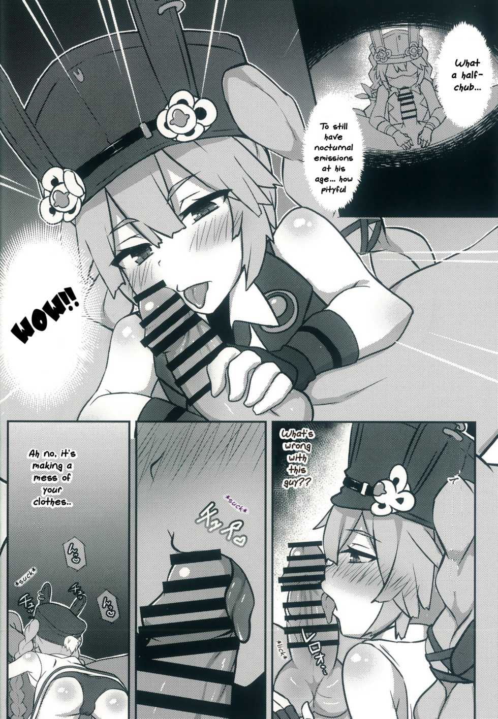 (C96) [Rain*drop (Shinopoko)] Dummy rabby (Girl's Frontline) [English] - Page 8