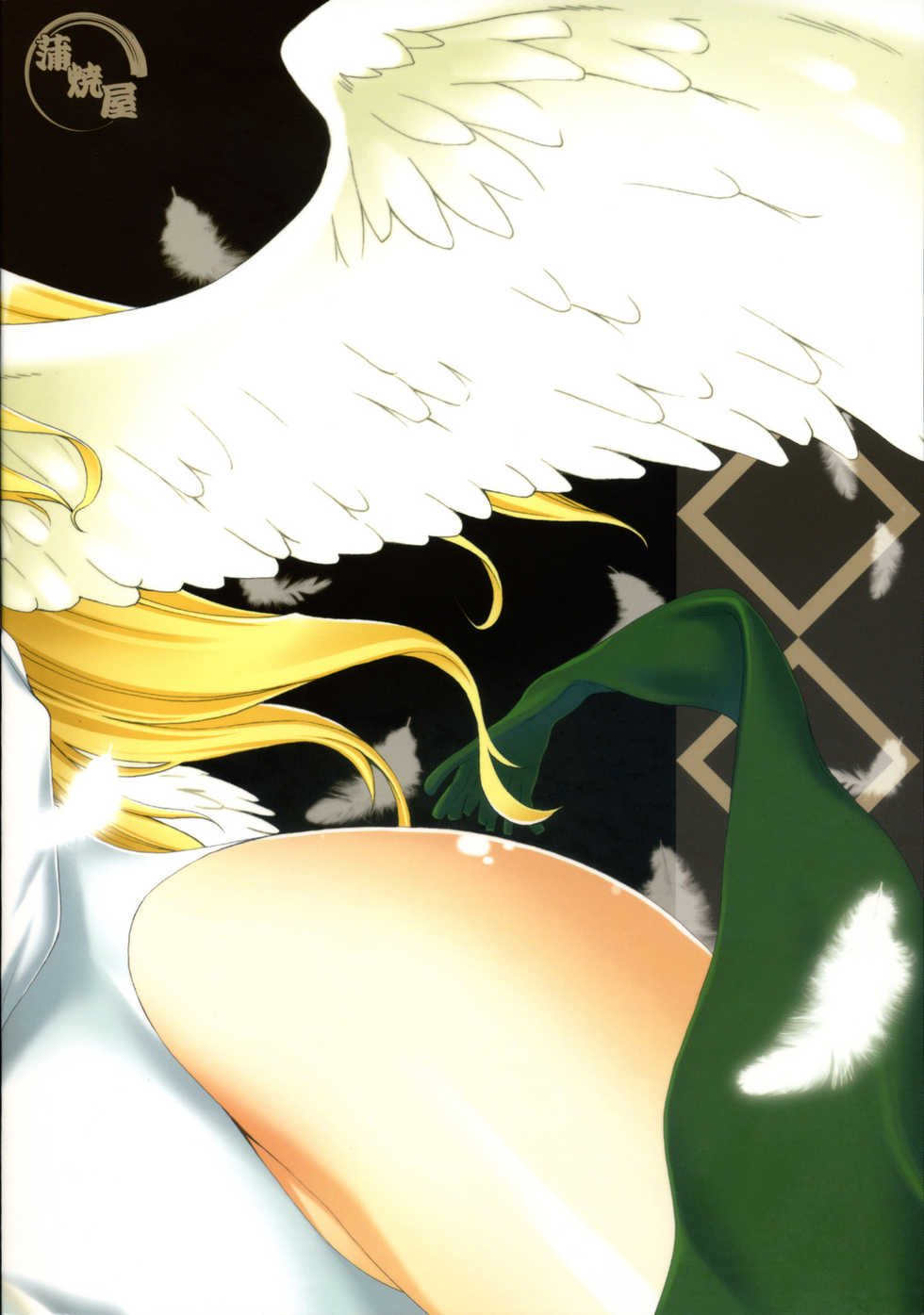 (SC35) [KABAYAKIYA (Unagimaru)] Urutori no Uta (Utawarerumono) [English] [animefan71109] - Page 19