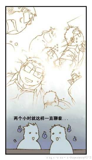 与大叔同居的日子 - Page 37