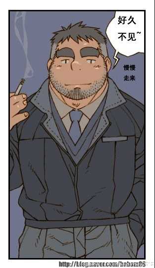 与大叔同居的日子 - Page 57