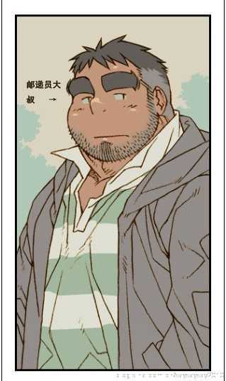 与大叔同居的日子 - Page 77