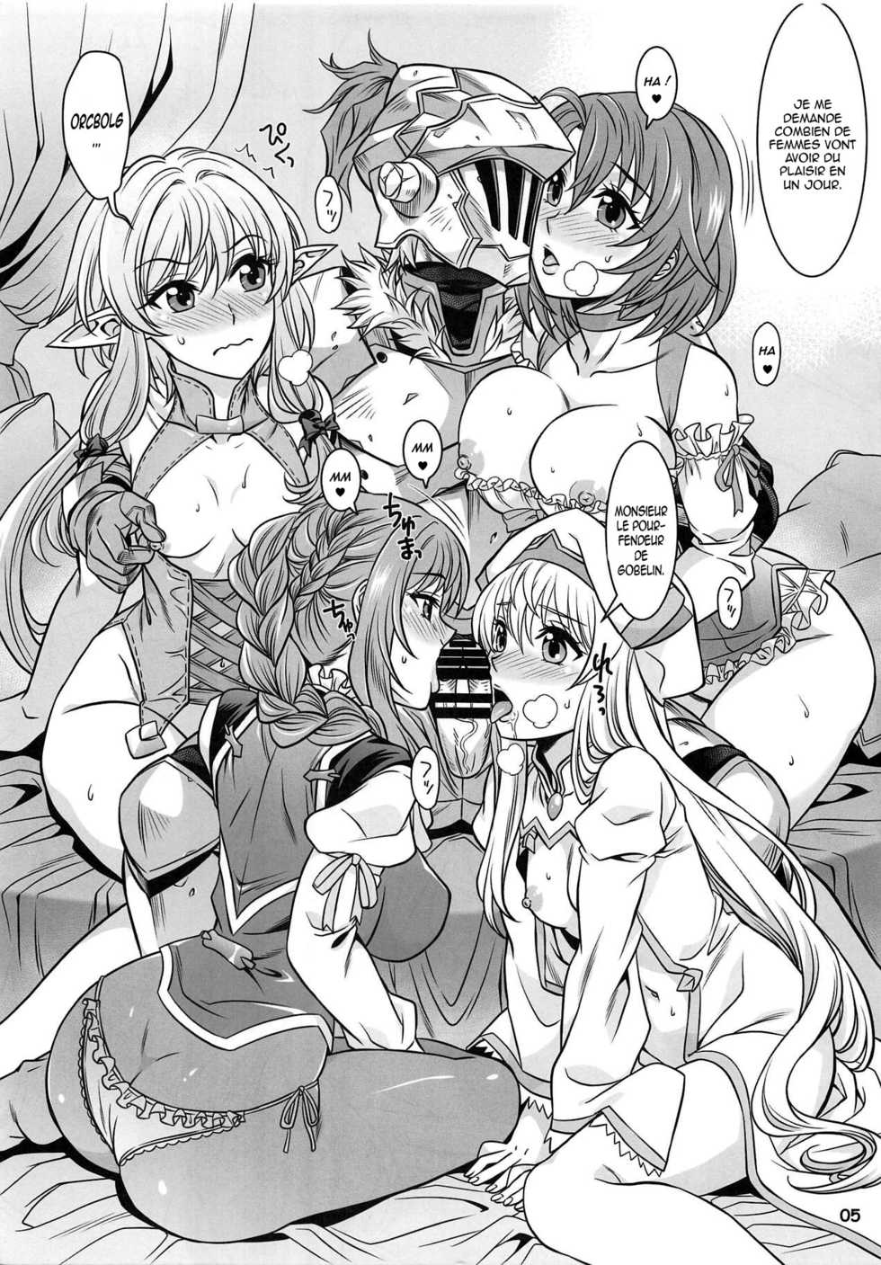 (C95) [BANANAJAM (Hanzaki Jirou)] RESURRECTION (Goblin Slayer) [French] [OS] - Page 5