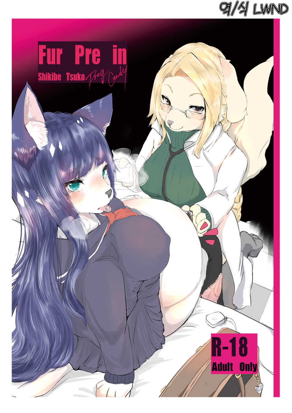 Reading Seek Night Moon (Shikibe Tsuko) fur pre in Korean LWND 