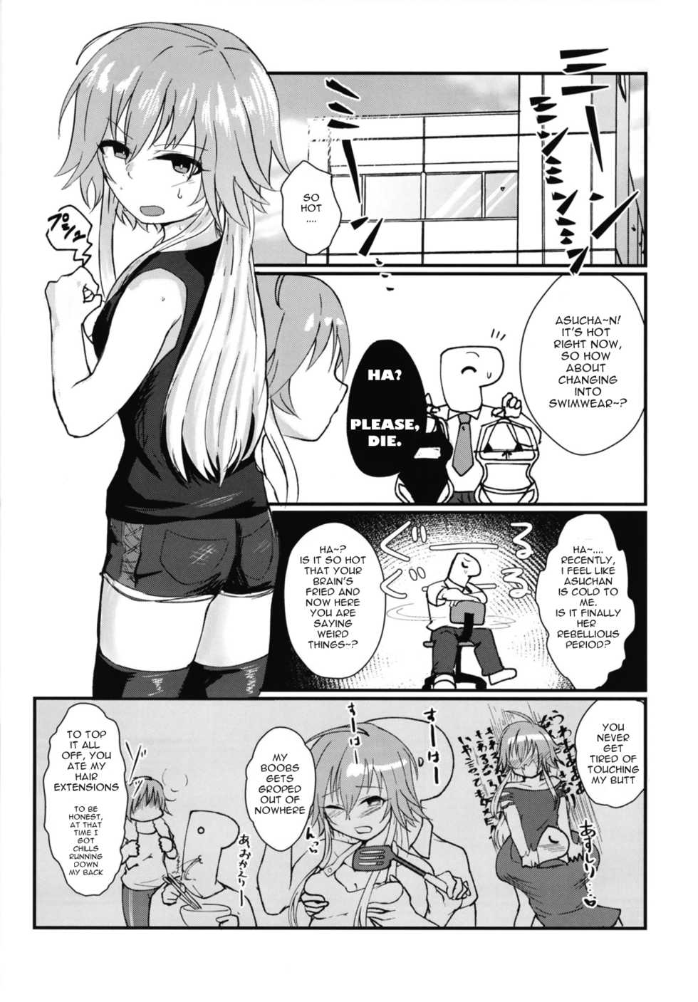 (Utahime Teien 17) [Kekanoya (Yanokake)] Asutoris of the Dead (THE IDOLM@STER CINDERELLA GIRLS) [English] [salmon] - Page 2