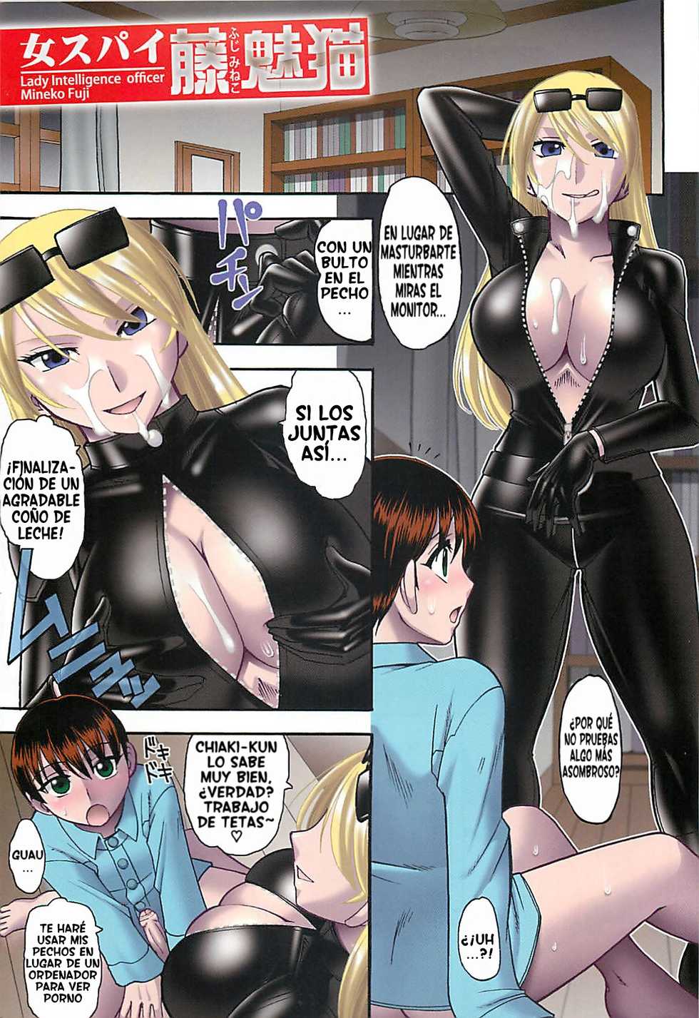 [Mokkouyou Bond] Onna Spy Fuji Mineko - Lady Intelligence officer Mineko Fuji (Sex Costume) [Spanish] [The Shogunato] - Page 1