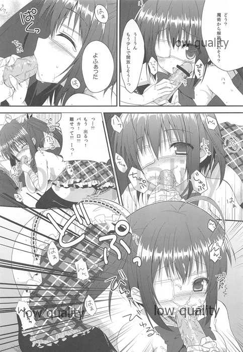 (C83) [Piyo Project. (Hatori Piyoko)] Middle Second Sickness (Chuunibyou demo Koi ga Shitai!) - Page 8