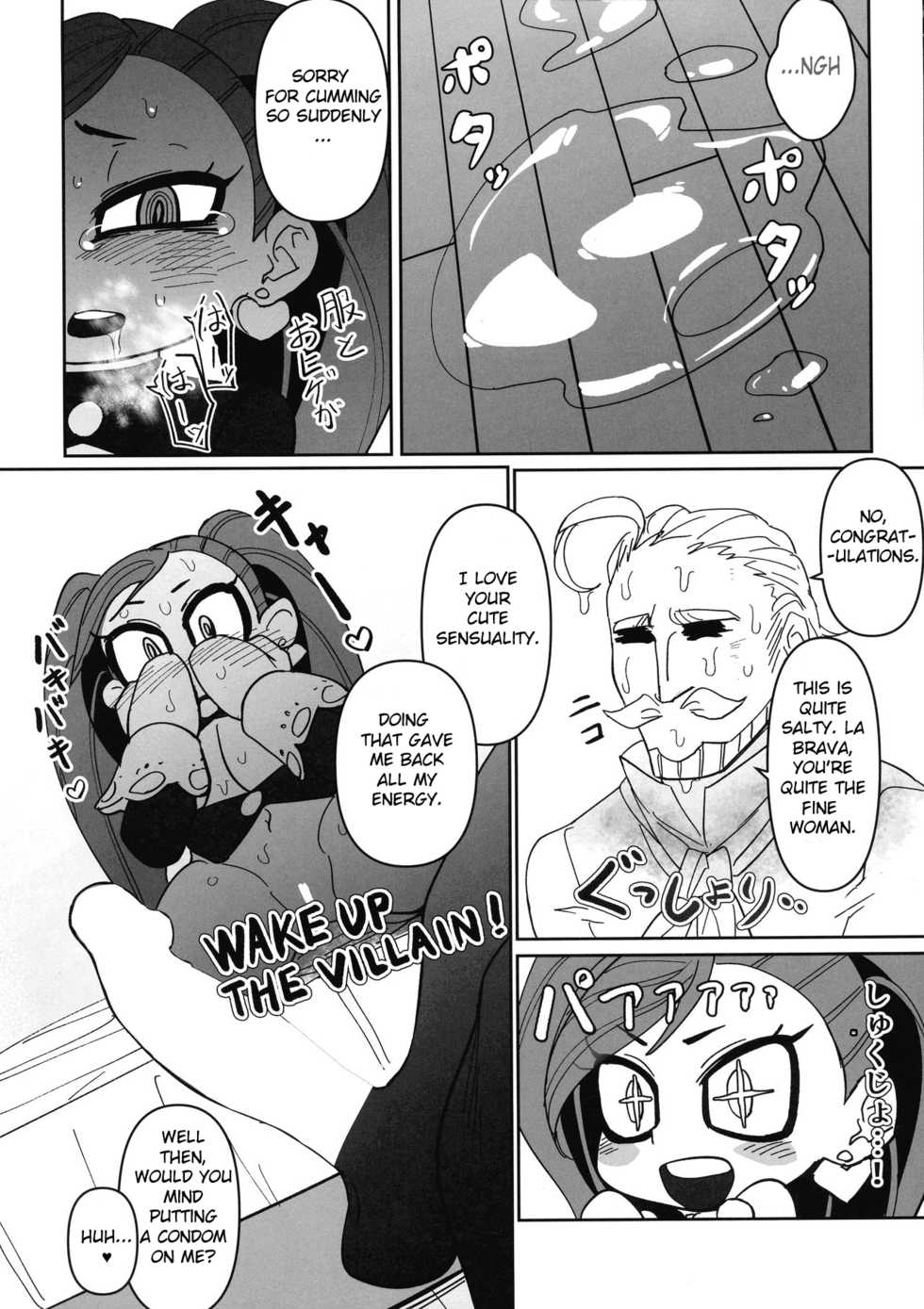 (C96) [Shinbun Shounen (Nega Samurai)] Power of Love (My Hero Academia) [English] - Page 20
