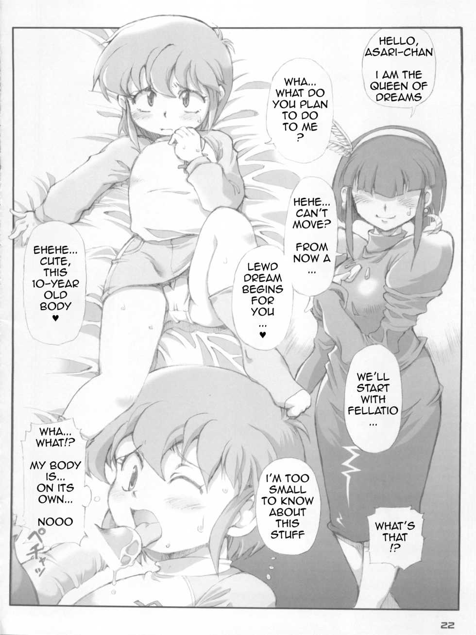 (C72) [Oboro & Tempo Gensui Dou (Tempo Gensui)] Otokuyou Gift (Various) [English] [DeaconofSlaanesh] - Page 22