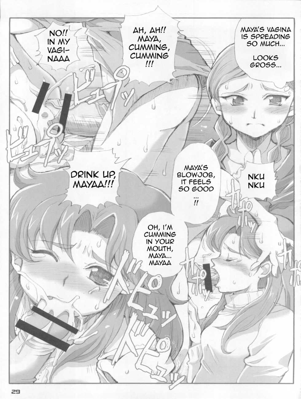 (C72) [Oboro & Tempo Gensui Dou (Tempo Gensui)] Otokuyou Gift (Various) [English] [DeaconofSlaanesh] - Page 29