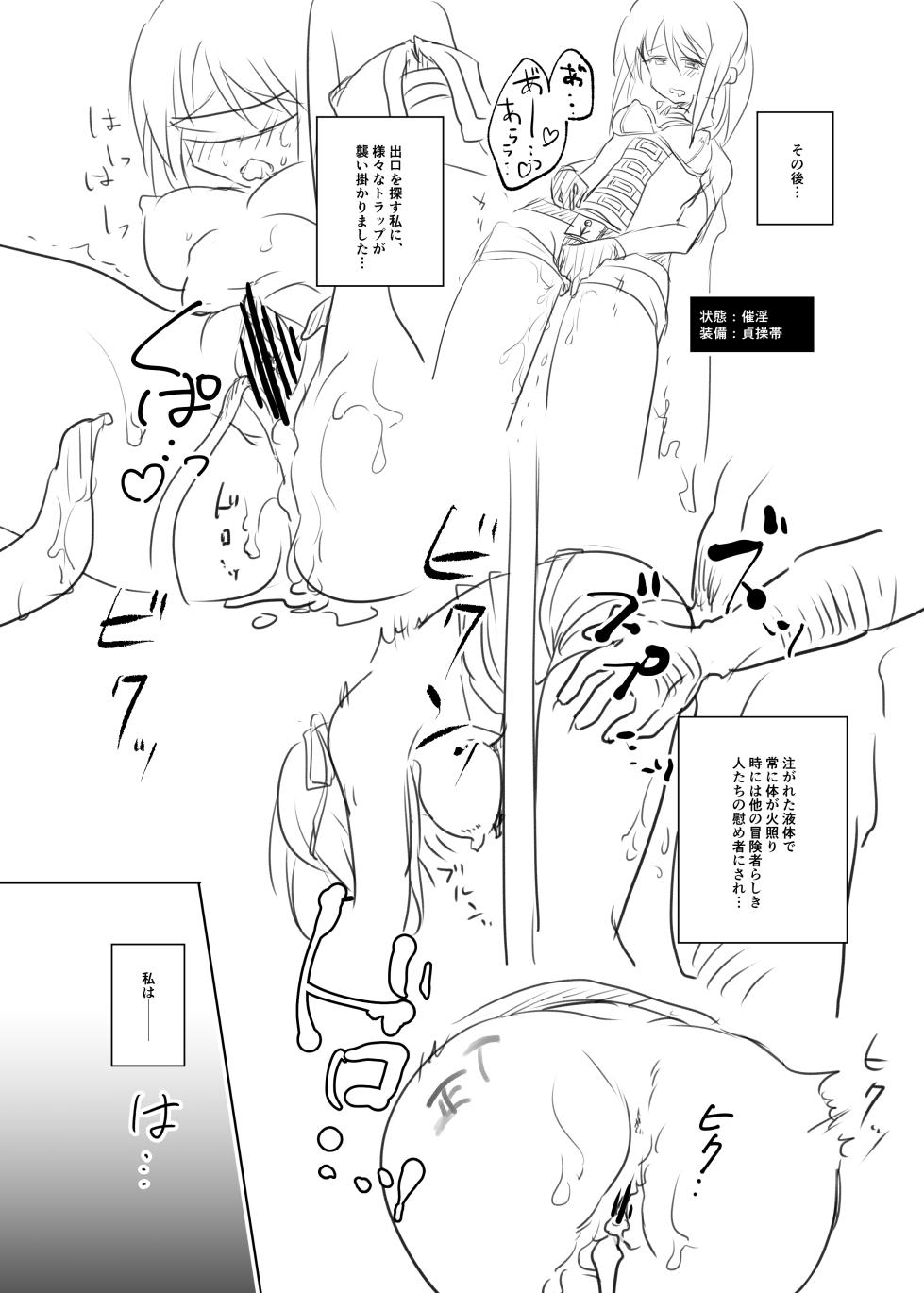 [Nemaki (Gida)] Kokorobaku no Ero Trap Dungeon (THE IDOLM@STER CINDERELLA GIRLS) [Digital] - Page 6