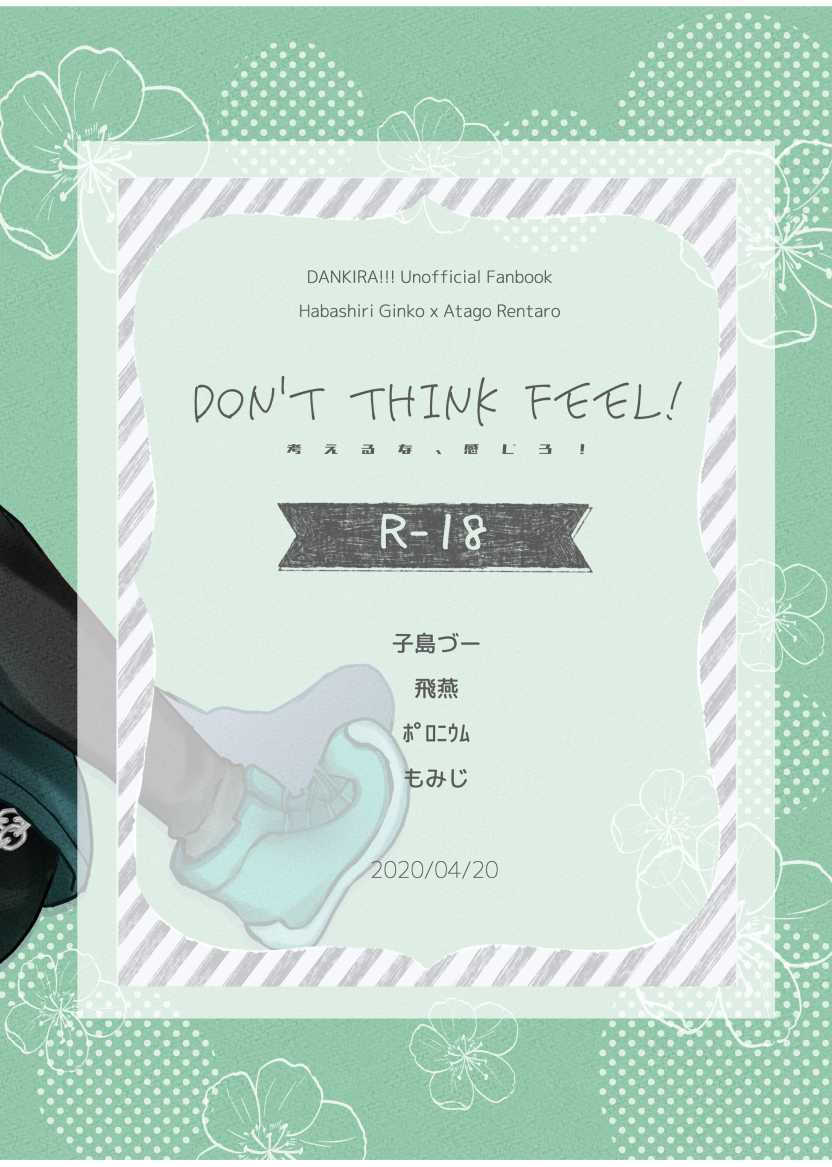 [Kojima Doubutsuen (Kojima Zoo)] Don't think feel! (DANKIRA!!!) [Digital] - Page 36