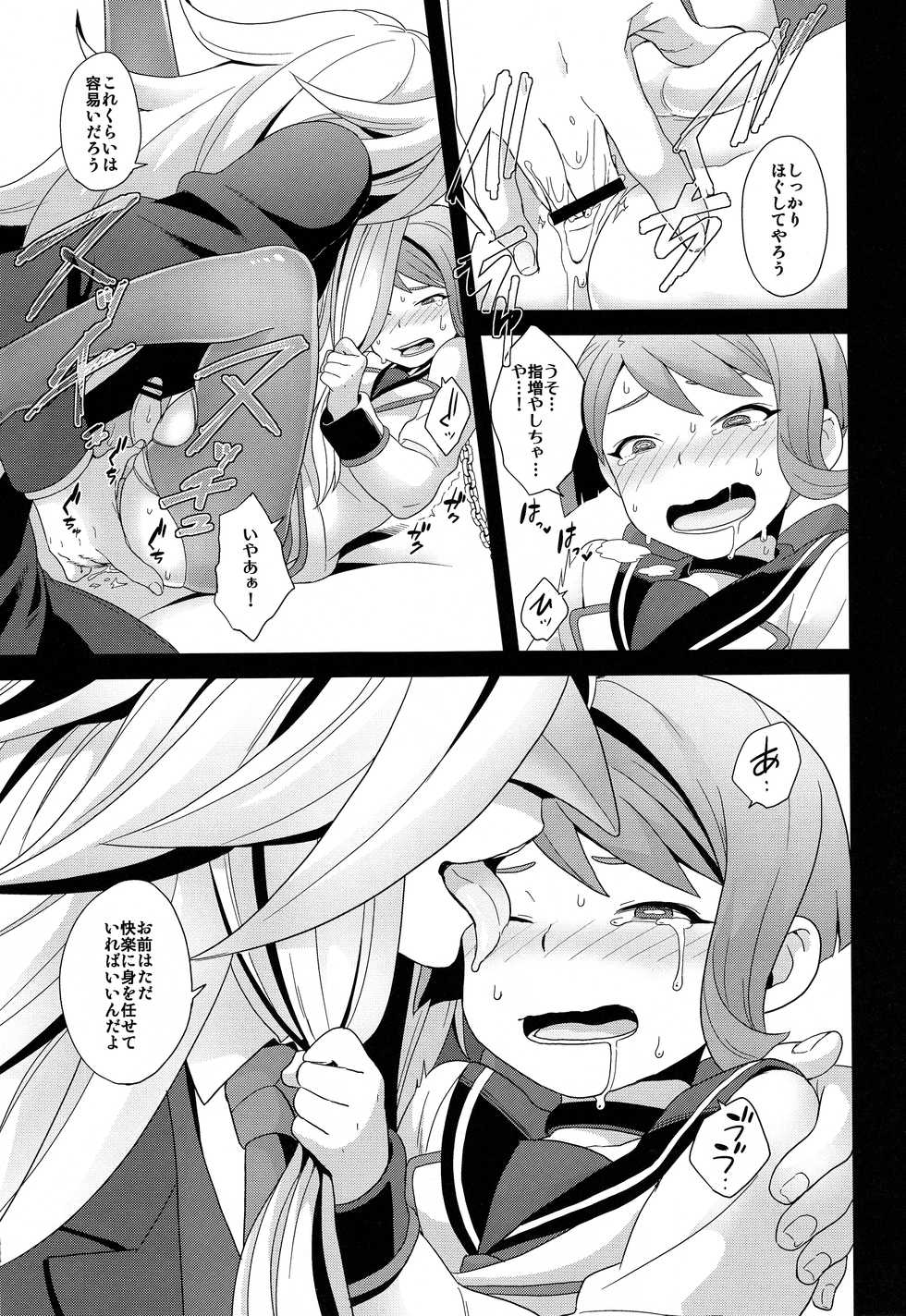 (SUPER25) [Sayonara Hornet (Yoshiragi)] Kamen to Shounen (Mobile Suit Gundam Tekketsu no Orphans) - Page 10