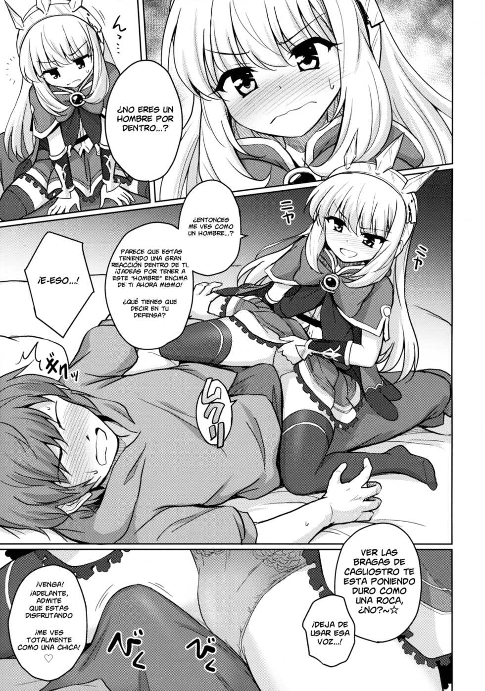 (SC2015 Autumn) [54BURGER (Marugoshi)] Tensai Bishoujo Renkinjutsushi no Kattou (Granblue Fantasy) [Spanish] [GenderBender Scans] - Page 5