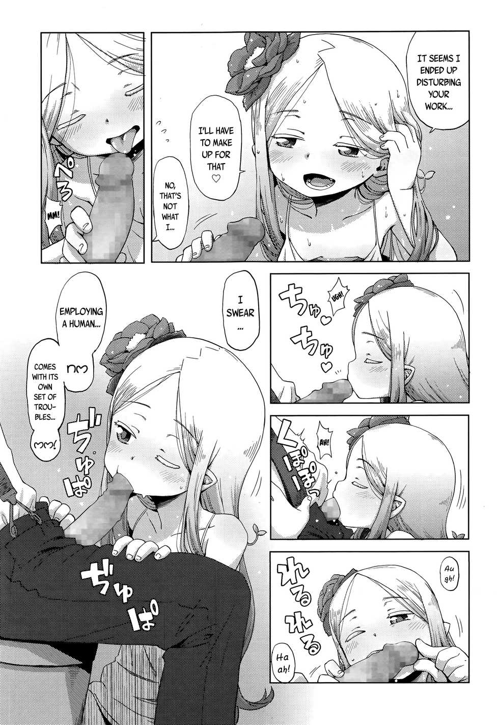 [Uchuu Ika] Hana no Kokoro to Keieijutsu | The Heart of a Flower, and its Care (Towako Go) [English] {CapableScoutMan & bigk40k} - Page 3
