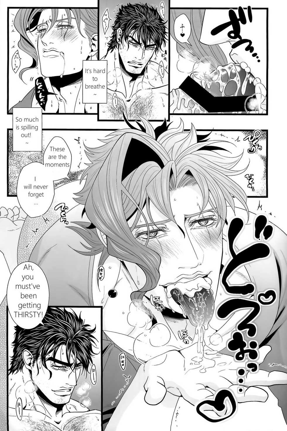 (Super The World 2018) [Otohikoboshi (Shisui)] Kekkon Shitemitara Kare ga Taisou Zubora Datta Ken (JoJo's Bizarre Adventure) [English] [Rewrite] [KHM Translations] - Page 18