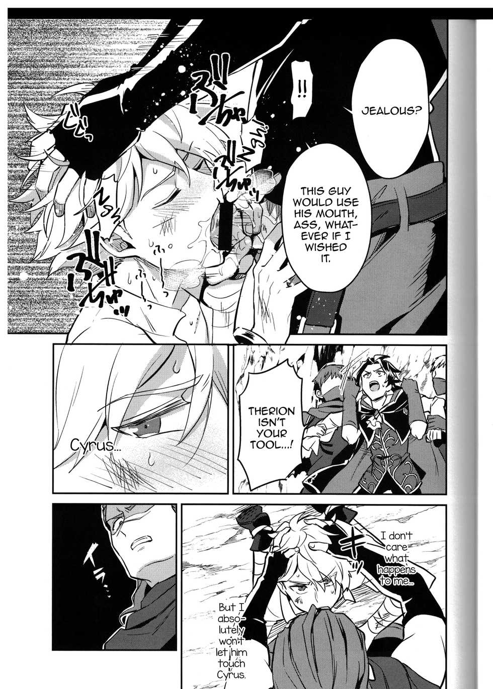 (TWINKLE MIRAGE 11) [Usamimi Syndrome (Erutasuku)] Soshite Kajitsu wa Emi Wareru (Octopath Traveler) [English] [mysterymeat3] - Page 23