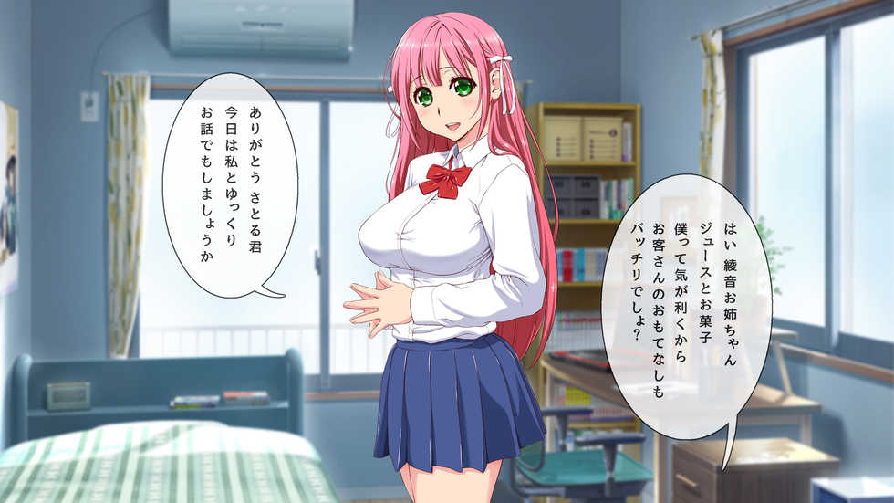 [Yariiya] (NTR Chuui) Yaritai dake no Erogaki-domo ni Ore no Saiai no Kanojo ga Omocha ni... - Page 14