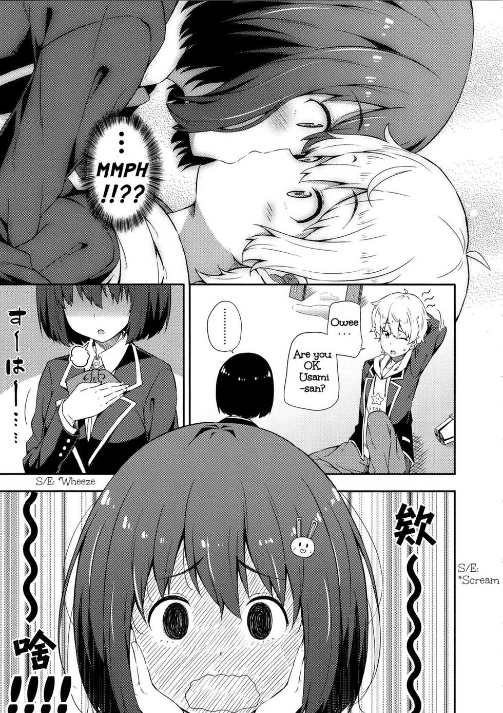 (C90) [Fujiya (Nectar)] Ano Bijutsubuin ni wa Mondai ga Aru! (Kono Bijutsubu ni wa Mondai ga Aru!) [English] - Page 6