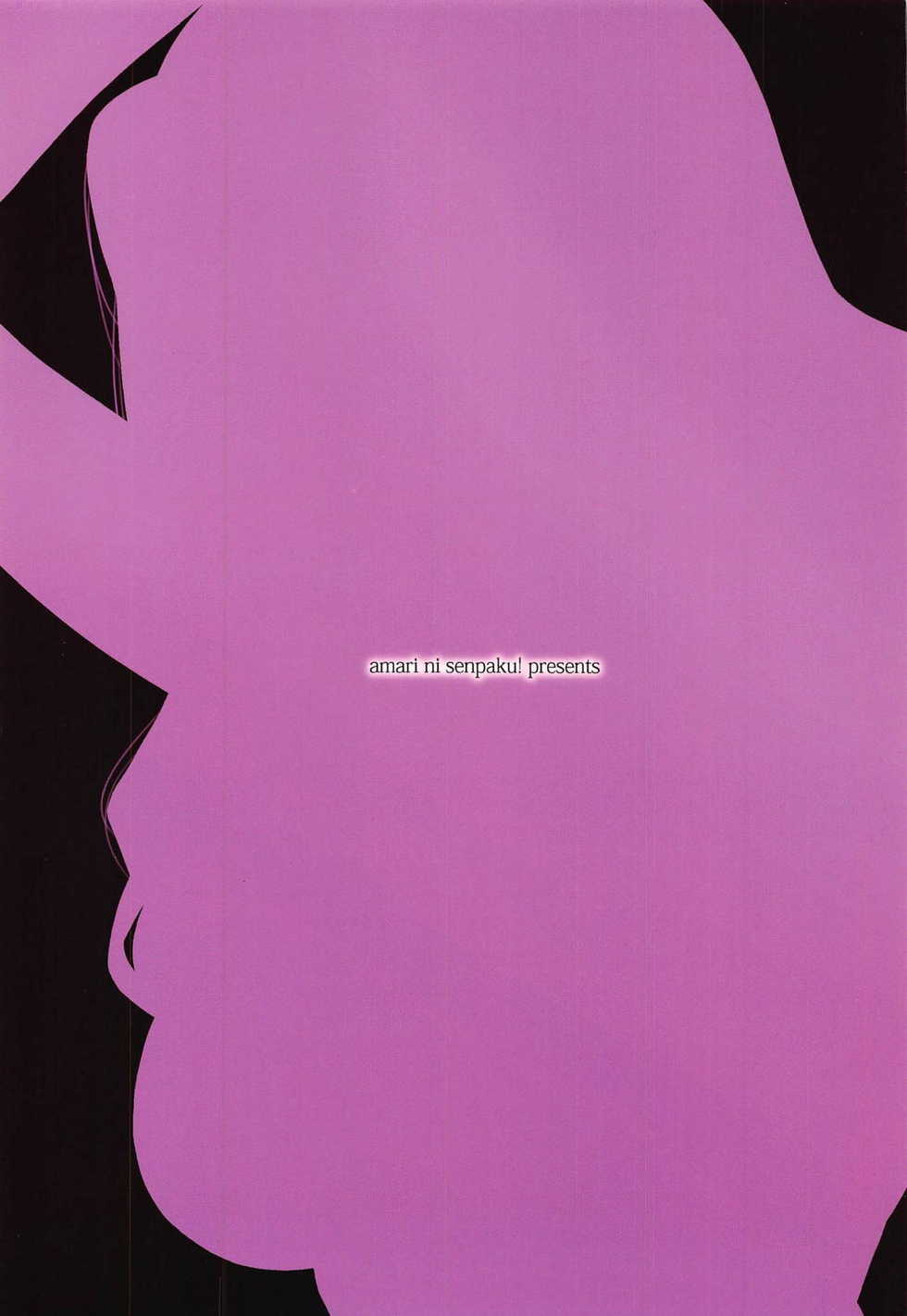 (C95) [Amarini Senpaku! (Yokkora)] Takane Hatsujouchuu (THE IDOLM@STER) [Chinese] [不咕鸟汉化组] - Page 18