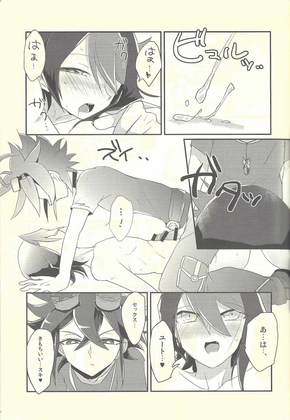 (Sennen Battle Phase 12) [Ultimate Zekkouchou (Anko)] Nakanaide, Shun (Yu-Gi-Oh! ARC-V) - Page 8