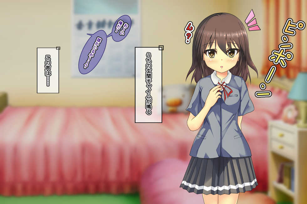 [Yuyake Box] 5-Nen de Otona no Karada ni Seichoushita Lolii mei o Futatabi Okashite mita!! - Page 5