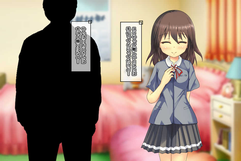 [Yuyake Box] 5-Nen de Otona no Karada ni Seichoushita Lolii mei o Futatabi Okashite mita!! - Page 13