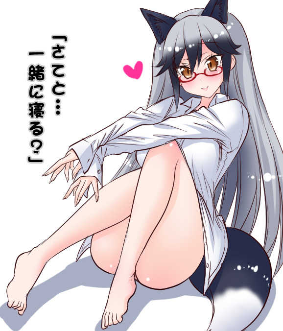 [Hasemi box (Hasemi Ryo)] Motto Seiteki! Pakupaku Friends! 2 (Kemono Friends) [Digital] - Page 40